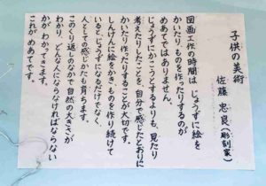 アートとは自問自答 クリエイティブは繋がれる時間